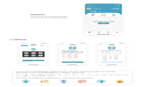 数字钱包：如何有效管理您的虚拟资金

数字钱包的使用方法与好处详解