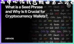   区块链去中心化钱包排名：2023年最佳选择与评