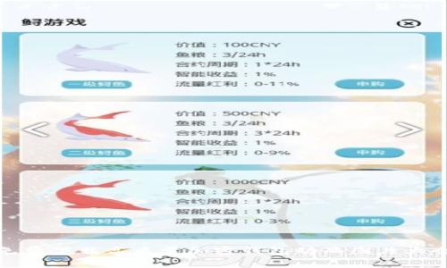 免费下载高质量加密钱包动画图片大全