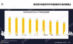 如何解决tpWallet能量宽带不足的问题