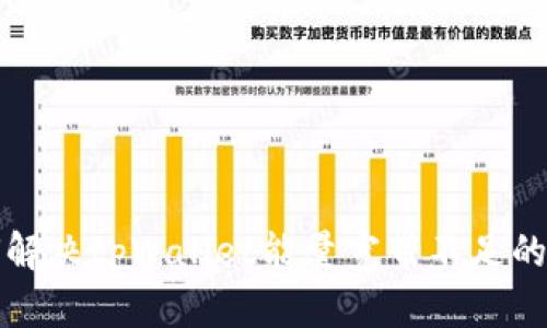 如何解决tpWallet能量宽带不足的问题