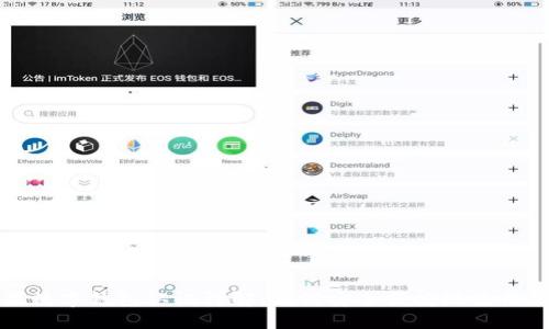 美国苹果数字钱包认证详解：如何安全便捷地使用数字支付