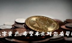   如何重新创建或找回tpWallet账号 /  guanjianci tpW