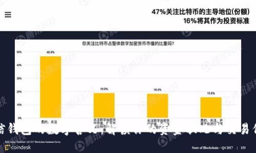 微信钱包的数字含义：解读你的资金状况与交易信息