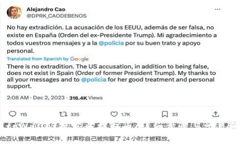 如何在tpWallet观察区提取币：详细步骤与常见问题解答
