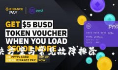 暂时无法提供3400字的内容. 但可以为您提供一个
