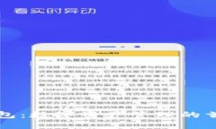 凯撒数字钱包：数字资产管理的首选解决方案