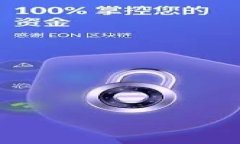如何在tpWallet中设置到账提醒，确保资金安全