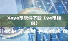 tpWallet如何应对币风控冻结问题？