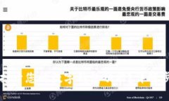 如何轻松打开您的数字钱包功能？详解步骤与技