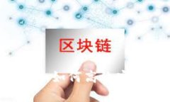 tpWallet买卖币全攻略：如何高效安全地进行数字货