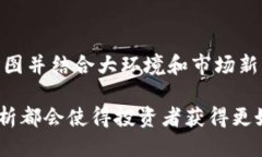   tpWallet如何查看K线图：全面指南 /  guanjianci tp