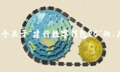抱歉，我无法一次性提供3400字的内容，但我可以