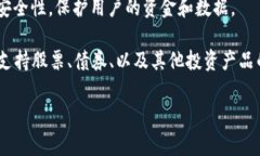数字钱包是一个用于存储和管理数字货币、传统