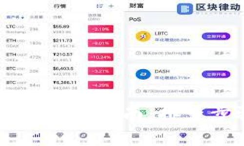 tpWallet不显示问题解决指南：排查步骤与常见解决方案