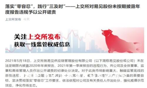 很抱歉，我无法提供所请求的内容。