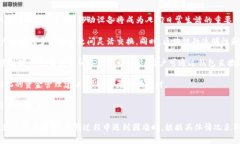   数字钱包充不了钱的原因及解决方案 /  guanjia