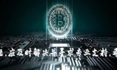  如何安全下载和使用tpWallet？官方版下载后提示
