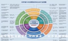 电子钱包与数字支付的未来：一站式无缝体验