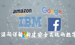 数字钱包USDT源码详解：构建安全高效的数字资产