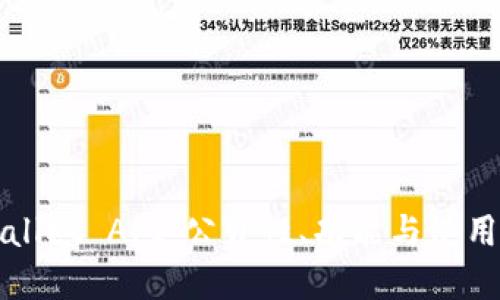 tpWallet API：公开性、功能与使用指南