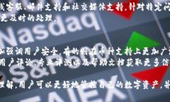  为什么tpWallet有的币卖不了？解析原因与解决方