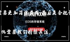   熟数字钱包APP是否已倒闭？ /  guanjianci 数字钱包