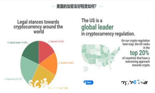 
了解tpWallet BSC通道：安全、高效的加密资产管理平台