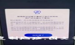 tpWallet如何轻松复制地址：图文详解及常见问题分