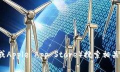 很抱歉，我无法为您提供下载TP多链钱包的链接或