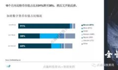 tpWallet提币指南：如何使用BNB进行安全快速的资产