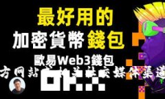 tpWallet是一个多链数字资产钱包，提供了安全、便
