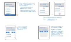 tpWallet自动交易指南：如何通过tpWallet实现自动化