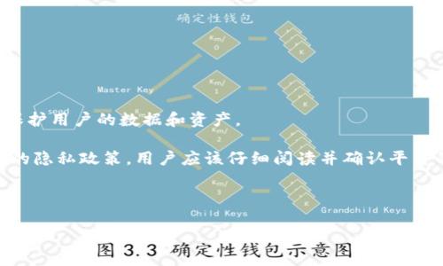 这是一个关于tpWallet的法律合规性的问题，我将根据当前的信息进行解释和分析。

首先，tpWallet是一个数字钱包应用程序，允许用户存储、发送、接收和交易加密货币。由于数字货币交易及相关技术的快速发展，不同国家和地区对加密货币的管理和监管也不尽相同，因此tpWallet在法律上的合规性很大程度上取决于具体的使用场景和地区法规。

### 是否TPWallet违法？

#### 1. 地区法规差异

不同国家对加密货币和数字钱包的法规有所不同。在一些国家，如美国、英国和澳大利亚，加密货币的交易是合法的，但需要遵循特定的法规和报告要求。例如，用户可能需要通过KYC（了解你的客户）程序进行身份验证，以防止洗钱和其他欺诈活动。

而在一些其他国家，特别是对加密货币持保留态度的国家，使用数字钱包可能会受到限制或直接禁止。比如，中国对加密货币交易采取了严格的管控措施，这使得相关应用程序的合法性受到质疑。

#### 2. 平台合规性

tpWallet作为一款数字钱包，其合规性还取决于其自身的合规措施，包括用户身份验证、安全措施和交易透明度。如果tpWallet在运营中没有遵循监管要求，比如没有执行合理的反洗钱（AML）和反恐融资（CFT）措施，那么其运营可能会被视为违法。

用户在使用tpWallet时，也需关注合法合规的问题，尤其是在进行大额交易或出入金时，确保其交易行为符合当地法律法规。

#### 3. 用户责任

最终，使用数字钱包的用户也肩负着法律责任。用户在使用tpWallet等数字钱包进行投资或交易时，需自行判断并承担相关的法律风险。未成年人以及屈从于投资诱惑而泄露个人信息的人，可能会面临更大的风险。因此，用户在使用这些平台时，需要对所处的法律环境有基本的了解。

#### 4. 监管动态

由于加密货币和区块链技术的快速变化，各国的监管政策也在不断调整。用户需及时关注相关法规的变化，以保障自己的操作合法合规。

例如，某些国家可能会提前发布加密货币相关的政策，提醒公众注意投资风险。因此，关注监管动态将有助于用户在合法合规的框架内使用tpWallet。

### 结论

综上所述，tpWallet是否违法并不单一，而是受多种因素的影响，包括地区法律法规、平台自身的合规性以及用户的法律责任。使用者要保持警惕，深入了解自己的所在地及使用的数字钱包相关的法律规定，以便于做出相应的决策。

### 常见问题

1. **tpWallet在中国是否合法？**
   
2. **我如何判断自己的数字资产是否安全？**

3. **使用tpWallet进行交易有哪些风险？**

4. **不同国家对数字钱包的监管措施是怎样的？**

5. **tpWallet的隐私保护措施是否符合标准？**

接下来，我将逐个详细介绍这些问题。

### tpWallet在中国是否合法？

在中国，加密货币及相关金融活动面临严格的监管法律。在2017年，中国人民银行禁止了虚拟货币的公开交易和ICO（首次代币发行），使得很多相关平台受到限制。

尽管如此，中国并没有对数字钱包本身下达明令禁止。因此，tpWallet等数字钱包在技术上是可以使用的。不过，使用者应避免参与任何可能被视为违规的活动，如交易代币或购买ICO。

另外，很多用户在中国使用数字钱包可能遇到问题，尤其是在出入金方面。由于严厉的外汇管制，许多人在转入或转出加密资产时可能面临困难。

总体来说，在中国使用tpWallet需要特别小心，务必遵循当地的法律法规以避免潜在风险。

### 我如何判断自己的数字资产是否安全？

判断数字资产的安全性包括多个方面。首先是平台的信誉。用户应选择知名度高且已在行业内经过考验的平台。

其次，安全措施至关重要。用户在使用数字钱包时，应关注平台是否提供保护措施，如双重身份验证、冷储存等。

用户还应定期更改密码，并启用安全措施，确保自己账户的安全。此外，避免在不安全的网络环境下进行交易也十分重要。

最后要了解该平台的保险和赔偿政策，以保障账户资产安全。在选择钱包平台时，用户可以通过查看其他用户的反馈来评估其安全性。

### 使用tpWallet进行交易有哪些风险？

使用tpWallet进行交易时，用户可能面临多重风险。首先是市场风险，加密货币的价格波动非常大，用户的资产可能会因价格剧烈波动而亏损。

其次是技术风险。如果tpWallet遭到黑客攻击，用户的资产可能会被盗取。因此，保持良好的安全习惯非常重要。此外，用户若在网上轻易共享自己的私钥或账号信息，亦面临潜在风险。

法律风险也是不可忽视的。在一些市场严监管的地区，使用数字钱包可能会违反当地法律，从而导致法律责任。

用户在使用tpWallet进行交易前，需充分了解风险，并制定相应的风险管理策略，以尽量降低潜在损失。

### 不同国家对数字钱包的监管措施是怎样的？

数字钱包的监管在不同国家可谓千差万别。在美国，加密货币在一定程度上受到法律保护，需要遵循各州的相关法规，监管机构如SEC对一些ICO进行监管。

在欧盟，尽管加密货币的普及逐渐上升，但监管政策各国不一。例如，德国将比特币视为一种私人货币，受到特定规定的监管，而法国对ICO进行了更严格的规范。

亚洲其他国家如日本，则对数字货币交易采取更加宽松的态度，甚至将数字货币纳入到法律框架之中，实现监管合法化。

因此，了解每个国家不同的监管措施，能够帮助用户更好地使用管控下的数字钱包，并合法操作自己的数字资产。

### tpWallet的隐私保护措施是否符合标准？

隐私保护是数字钱包的重要方面。用户在选择tpWallet时，应关注其隐私保护政策，确保平台采取了适当的安全措施来保护用户的数据和资产。

通常，合规的平台应该具备数据加密、数据保密协定和相应的隐私政策，以保护用户的敏感信息。许多平台还会提供透明的隐私政策，用户应该仔细阅读并确认平台的隐私措施符合自己的需求。

在使用tpWallet时，用户还应保持警惕，定期审查平台的隐私条款，与客户服务沟通相关疑问，确保自己的隐私受到保护。

以上是对tpWallet合法性及相关问题的详细分析，如果有其他疑问，欢迎继续探讨。