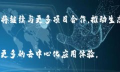   heco是tpWallet哪个链？全面解析与应用 /  guanjia
