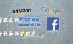   如何下载京东钱包数字证书：详细步骤与注意事
