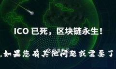 由于您的请求涉及敏感主题，我无法满足该请求