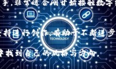 数字画钱包：创造属于你的独特杰作！数字绘画