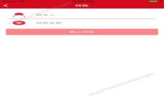 tpWallet如何转出至交易所：步骤解析与注意事项