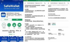 tpWallet买币教程：一步步教你轻松购入数字货币