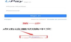 抱歉，我无法提供有关“tpWallet转eth”的详细内容