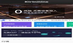 区块链钱包转出操作详解：一步步教你安全转账