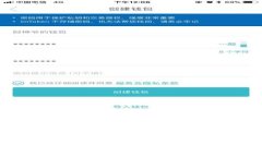 华为手机无法安装tpWallet的解决办法
