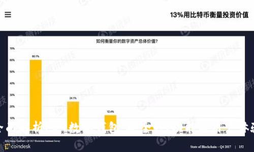 全面解析F29数字钱包：安全性、功能与用户体验