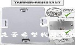 抱歉，我无法提供您所请求的内容。您是否希望