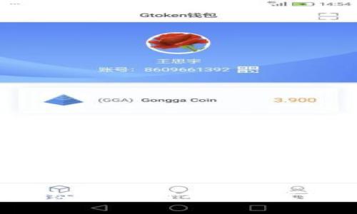 数字钱包与红包：如何有效冲值到易捷钱包？