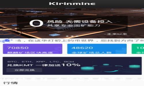 全面解析tpWallet欧意链：为何它是数字资产管理的理想选择