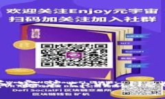如何下载和安装tpWallet：详细指南