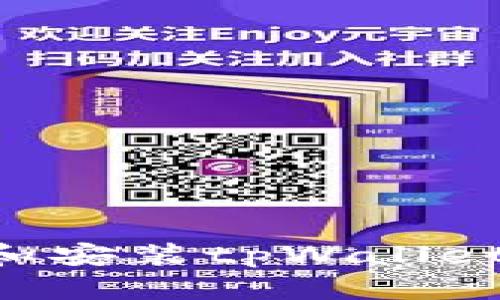 如何下载和安装tpWallet：详细指南