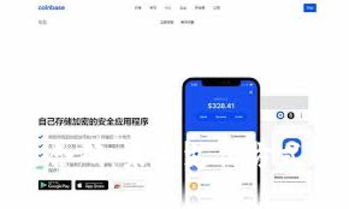 数字钱包聚合码：未来支付方式的全新选择